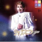  Jazz любитель ( месяц комплект Tokyo .. VERSION )/ Takarazuka ... месяц комплект 
