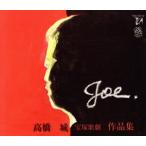  высота . замок Takarazuka .. сборник произведений Joe./ Takarazuka ...