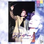 pa волна ./ Takarazuka ...