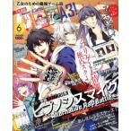 B*s LOG(2019 год 6 месяц номер ) ежемесячный журнал /KADOKAWA