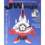 J Wings(No.250 2019 год 6 месяц номер ) ежемесячный журнал /i Caro s выпускать 
