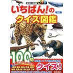 i...!. тест иллюстрированная книга модифицировано . версия Gakken. иллюстрированная книга LIVE/ Gakken плюс 