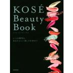 KOSE Beauty Book когда. времена ., вы казаться прекрасный ... запрос ./KADOKAWA( сборник человек ), Kose .. часть 