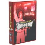 ショッピング七生 ゲームセンターCX 15th感謝祭 有野の生挑戦 リベンジ七番勝負/有野晋哉