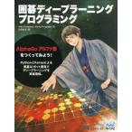  Го глубокий la- человек g программирование / Max * хлеб pa-la( автор ),ke ведро * мех gason( автор ),