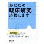  ваш . пол изучение отвечающий .. медицинская помощь статистика . быть связаны друг с другом правильный .. изучение дизайн, наблюдение изучение. эффект .. данные ../ новый ..( автор )