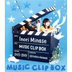 Inori Minase MUSIC CLIP BOX(Blu-ray Disc)/ вода .. клей 
