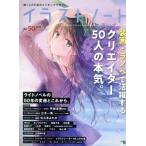  иллюстрации Note (No.50) оборудование .*lanobe. активность делать klieita-50 человек. серьезность. SEIBUNDO MOOK/ иллюстрации Note редактирование 