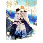 .... звезда. ... ......... love /.....( автор ),ALOKI