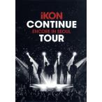 2019 iKON CONTINUE TOUR ENCORE IN SEOUL/iKON
