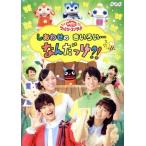 NHK[... san .....] Family концерт 2019 год весна /( Kids ), Choro mi-, MM,gala pico,