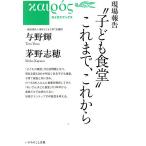  площадка комментарий * ребенок еда .~ это до, в дальнейшем Кайро s книги /.. блестящий ( автор ),....( автор )
