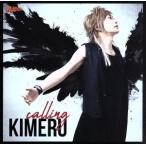calling/KIMERU
