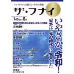  The * карась i(vol.140) форель * носитель информации - .. нет по правде. информация / судно .. самец ( автор ), судно ...( автор )