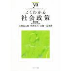  хорошо понимать общество политика no. 3 версия . для . общество гарантия мягкость красный temizm*( понимать ) серии / камень поле хорошо futoshi 