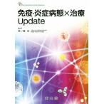  освобождение .*.. болезнь .× терапия Update The Frontiers in Life Sciences/ медведь no..( сборник человек )