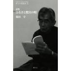fu...... . поэзия сборник поэзия человек. .. документ 4/. рисовое поле .( автор )