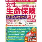  женщина поэтому. после . не делать жизнь гарантия выбор новейший гид . зонт сон Mucc /. зонт выпускать 