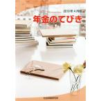  год золотой. ...(2019 год 4 месяц версия )/ общество гарантия изучение место 