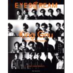 EYESCREAM(No.171 June 2019) сезон . журнал / Space душ сеть 