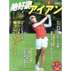  превосходное состояние железный osili. раз .. ось пятно не делать . удар .. President Mucc / President фирма 