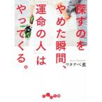  искать. .... момент,[. жизнь. человек ]. ......... библиотека / Watanabe .( автор )