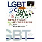 LGBT.....? модифицировано . новый версия собственный . делать .* из .. . нравится стать .* таблица на данный момент делать ./.. реальный .( работа 