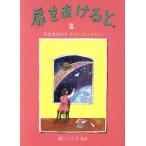  дверь ......(III)sokako - na........ колокольчик. звук сказка / бумага .. ослабленное крепление ( автор )
