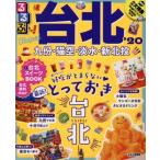  rurubu шт. север (*20) rurubu информация версия /JTBpa желтохвост sing