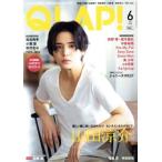 QLAP！(2019年6月号) 月刊誌/音楽と人
