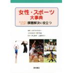  женщина * спорт серьезный . ребенок из взрослый до урок .. решение . позиций быть установленным /e Len *J. старт u low лыжи ( автор ), Inoue ..