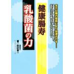  здоровье ... кислота .. сила ... . внутри коррозия . в зависимости ускорение быть.... кислота . производство вещество / осень .. один ( автор )