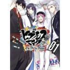 ヒプノシスマイク ―Before The Battle― The Dirty Dawg(01) マガジンエッジKC/鴉月ルイ(著者