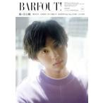 BARFOUT!(285) Fujigaya Taisuke /. рисовое поле правильный ./ шпинат комацуна ./ Sasaki магазин ../ Chinen Yuuri (Hey!Say!JUMP)/