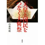  небо .. страна ..... большой . праздник / высота лес Akira .( автор )