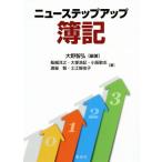  новый подножка выше . регистрация / Oono Satoshi .( автор )