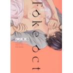 Fake act POE BACKS/ инструмент для проволоки ki.( автор )