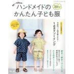  ручная работа. простой детская одежда (2019 лето ) 90~120cmretibtik серии /btik фирма 