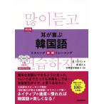  уголок ... корейский язык модифицировано . версия белка человек g body выгода тренировка / золотой Don un( автор ),.. 9 ( автор ), день ..