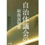  муниципалитет ... инструкция по эксплуатации ... представитель как ... направление .. поэтому ./ золотой . выгода .( автор )