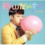  Hare ruya Roo ya/ love хотеть сделать ../ ширина гора . стул .