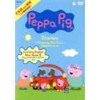 Peppa Pig Stories ~Cleaning the Car/ автомобиль. . похоже . др. ~/ Aoyama ..