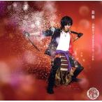 刀剣乱舞:鼓動(予約限定盤F)(DVD付)/刀剣男士 formation of 三百年