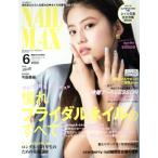 NAIL MAX(2019 6 JUNE). ежемесячный журнал / in forest 