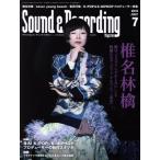 Sound &amp; Recording Magazine(2019 год 7 месяц номер ) ежемесячный журнал /lito- музыка 