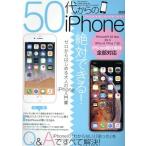 50 плата c iPhone носитель информации ksMOOK/ носитель информации ks