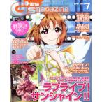 電撃G’s magazine(2019年7月号) 月刊誌/KADOKAWA　