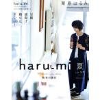 haru_mi каштан .. ..(vol.52 2019 лето ) сезон . журнал /. тутовик фирма 