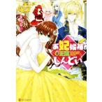 o.... честно .... regina книги /...( автор )