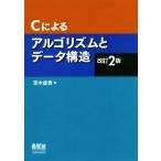 C по причине arugo ритм . данные структура модифицировано .2 версия / Ibaraki . превосходящий ( автор )
